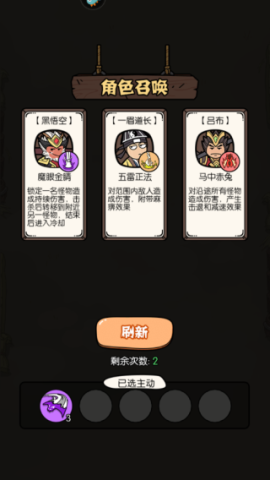 猴哥快跑 第9张图