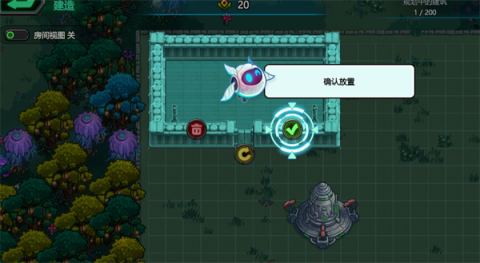 星光伊甸园(Stellar Sanctuary安装器) 第2张图