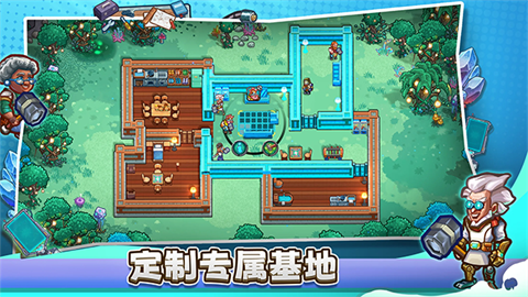 星光伊甸园(Stellar Sanctuary安装器)游戏