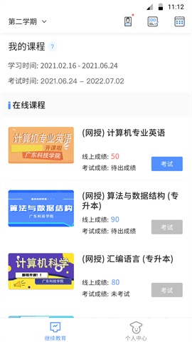 博学BX 第1张图