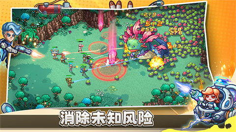 星光伊甸园(Stellar Sanctuary安装器)游戏