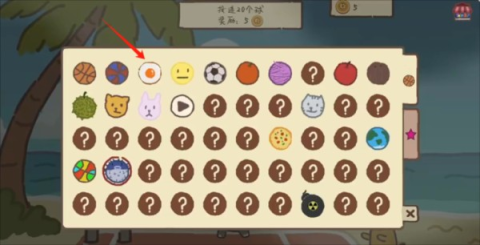 动物篮球 第2张图