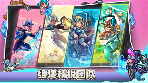 星光伊甸园(Stellar Sanctuary安装器)游戏