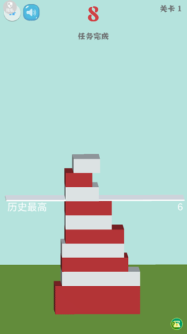 双人跳一跳 第4张图
