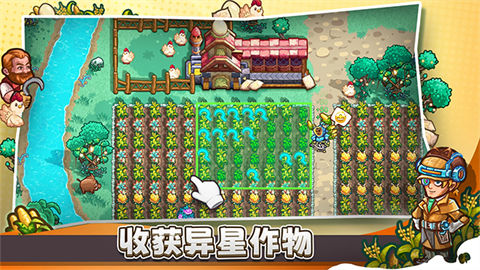 星光伊甸园(Stellar Sanctuary安装器)游戏