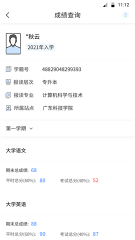 博学BX 第3张图