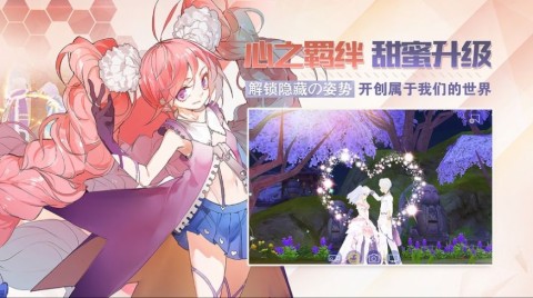 极致X幻想 第2张图