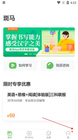 斑马AI学 第1张图