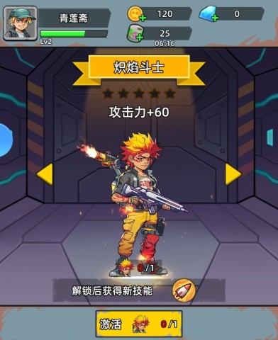 决战狙击战场 第1张图