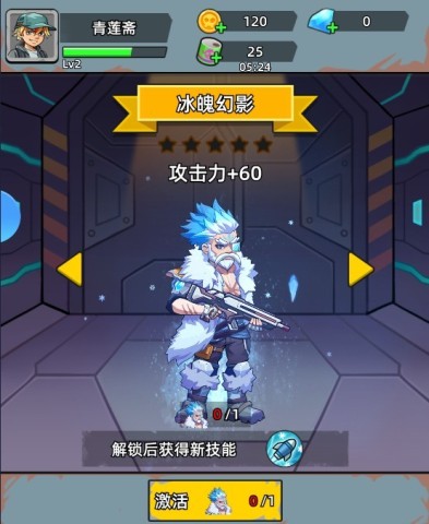 决战狙击战场 第2张图