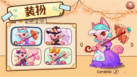 营火猫咖啡馆 第1张图