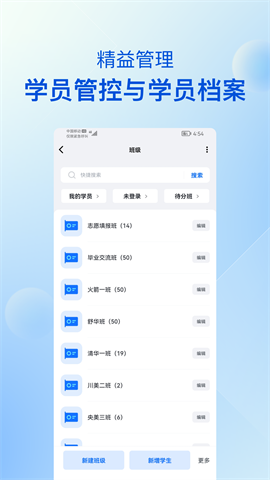 当下美育校园版 第3张图