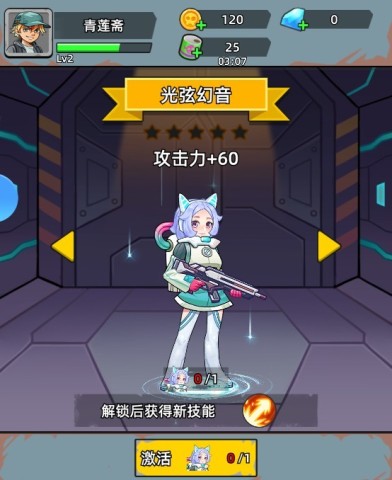 决战狙击战场 第5张图