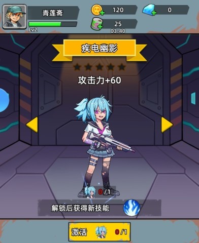 决战狙击战场 第4张图