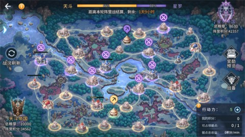 斗罗大陆斗神再临小米版 第1张图