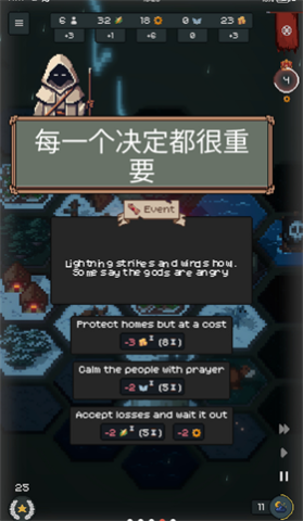 边陲遗民 第8张图