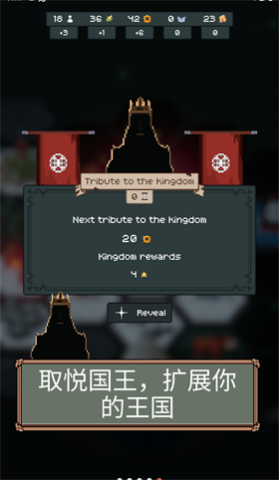 边陲遗民游戏