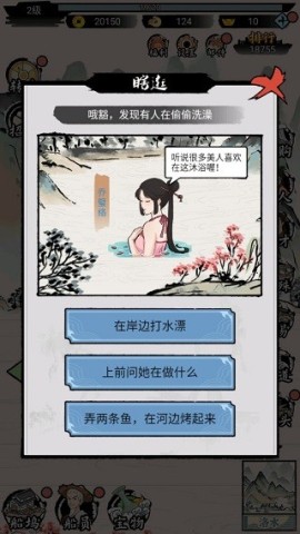 我在古代有船队 第9张图