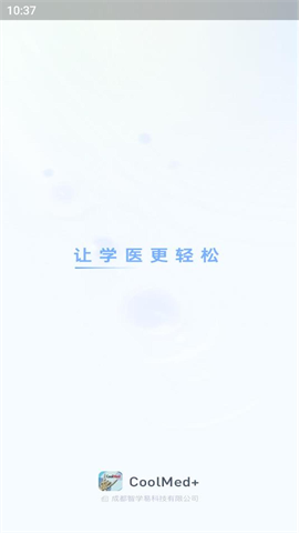 CoolMedAPP