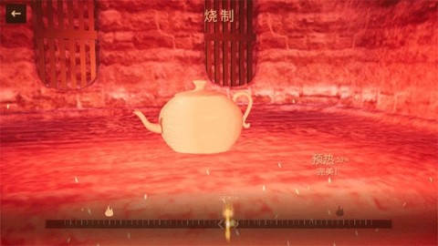 陶艺大师 第3张图