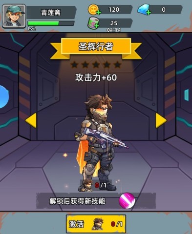 决战狙击战场 第3张图