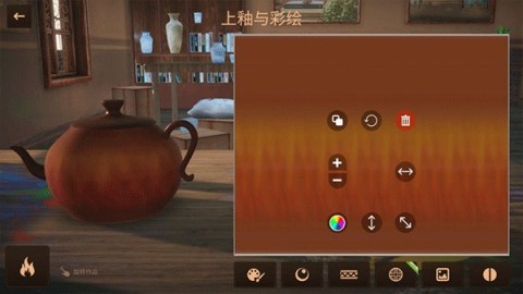 陶艺大师 第4张图