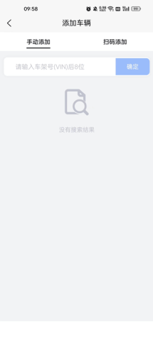 三一卡车 第4张图