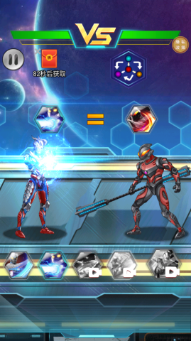 猎魔武装官方版 第3张图