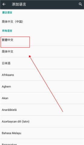 死神苍白剑士的传说 第5张图
