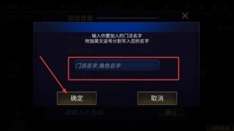 行侠放置2 第4张图