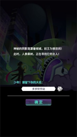 倾世西游 第3张图