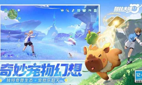 酷比大陆 第1张图