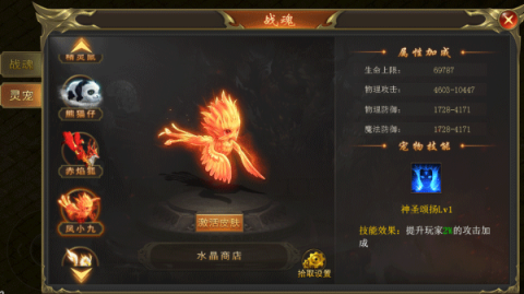 海蛇传奇欢乐版 第3张图