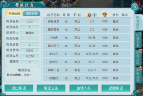大话白蛇 第5张图