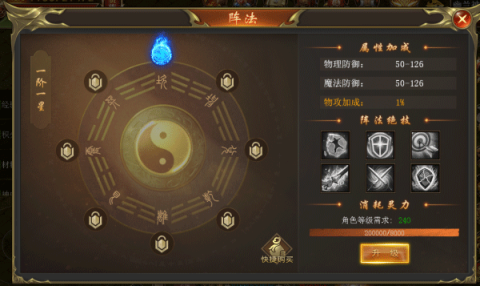 海蛇传奇欢乐版 第5张图