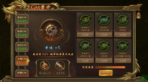 海蛇传奇欢乐版 第4张图