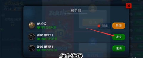 卡车模拟器终极版 第2张图