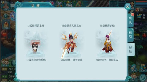 大话白蛇 第4张图