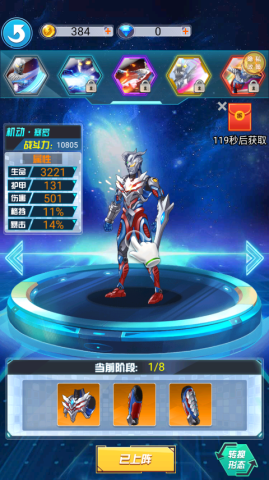 猎魔武装官方版 第2张图