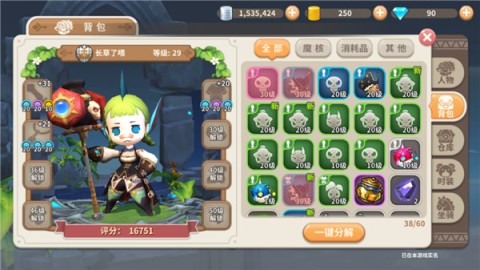 光明勇士百度版 第1张图