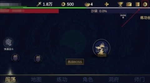 行侠放置2 第1张图