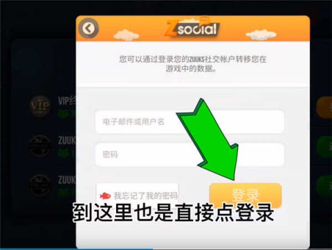 卡车模拟器终极版 第3张图