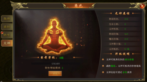 海蛇传奇欢乐版 第7张图