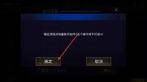 行侠放置2 第3张图