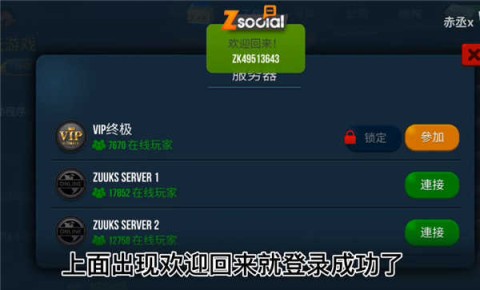 卡车模拟器终极版 第5张图