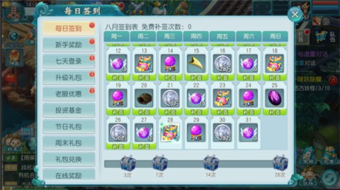 大话白蛇 第3张图