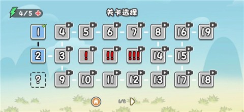 这不是解谜 第5张图