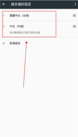 死神苍白剑士的传说 第6张图