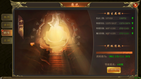 海蛇传奇欢乐版 第6张图