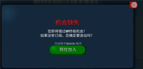 卡车模拟器终极版 第4张图
